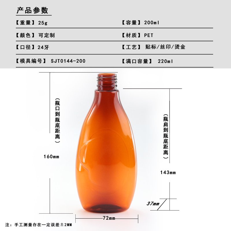 SJT0144-200 Technical Drawing 2