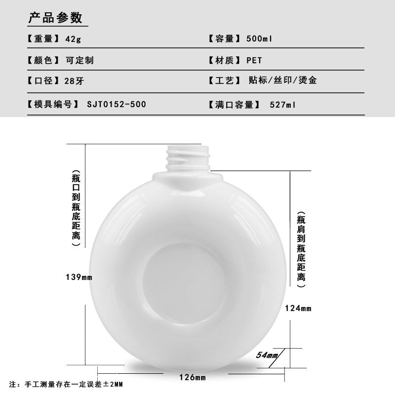 SJT0152-500 Technical Drawing 2