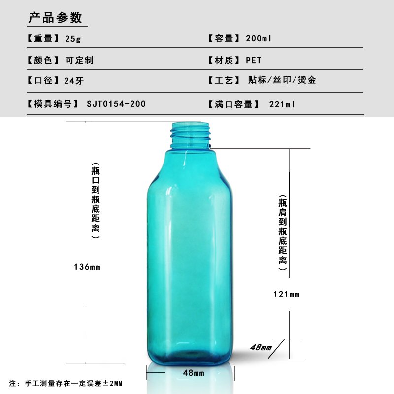 SJT0154-200 Technical Drawing 2