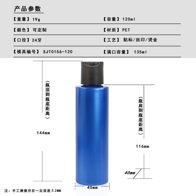 SJT0156-120 Technical Drawing 2