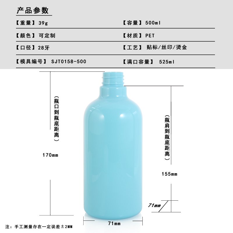 SJT0158-500 Technical Drawing 2