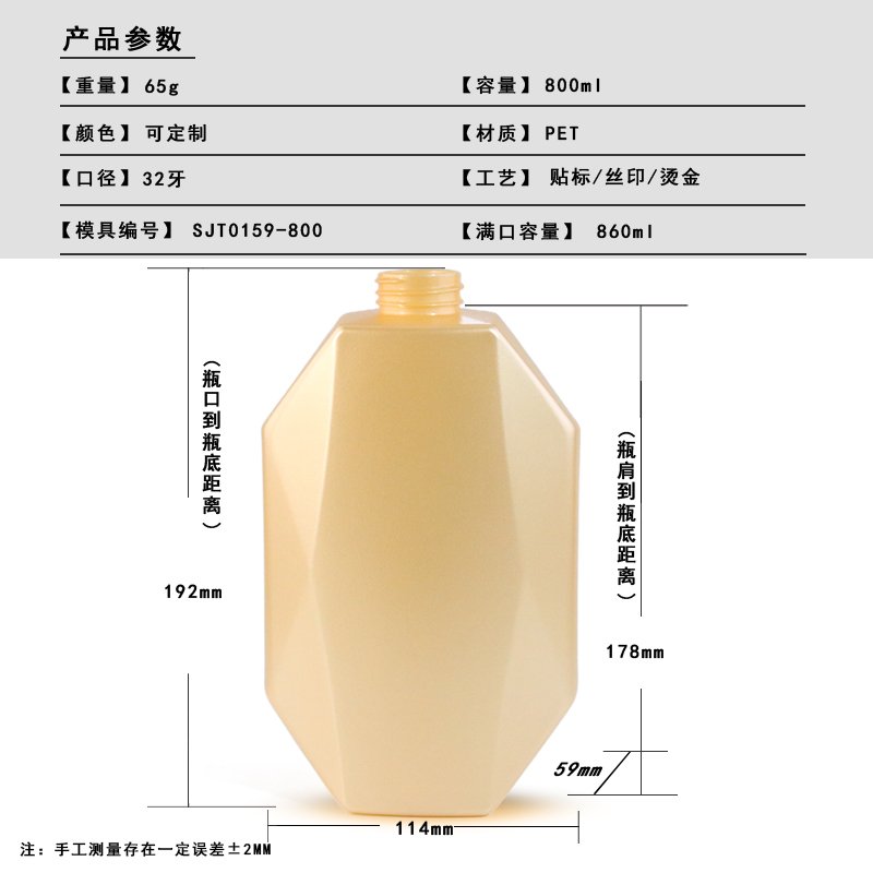 SJT0159-800 Technical Drawing 2