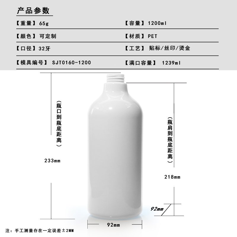 SJT0160-1200 Technical Drawing 2