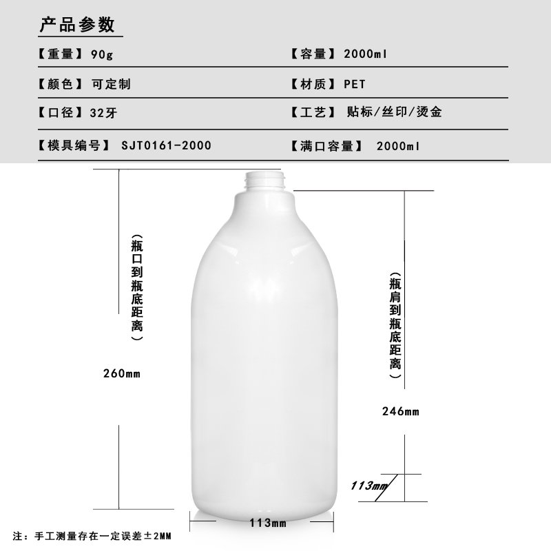SJT0161-2000 Technical Drawing 2