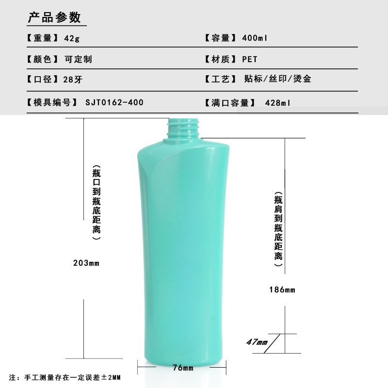 SJT0162-400 Technical Drawing 2