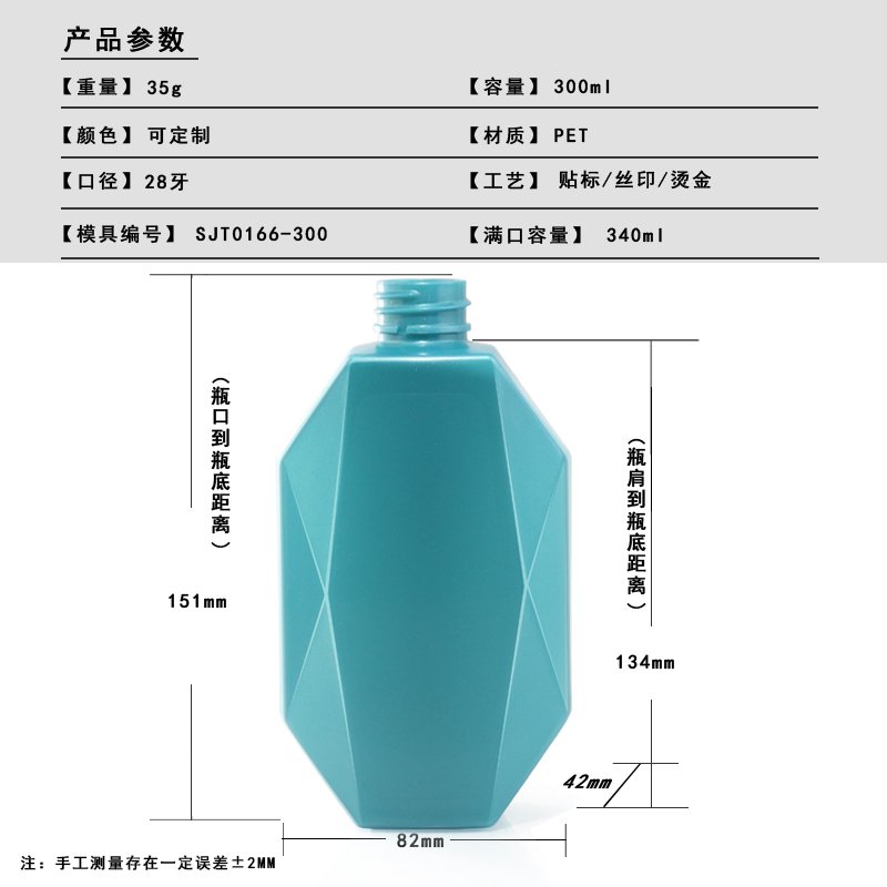 SJT0166-1705 Technical Drawing 2