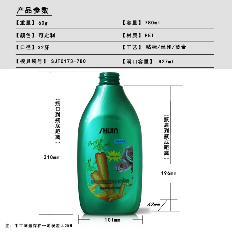 SJT0173-780 Technical Drawing 2