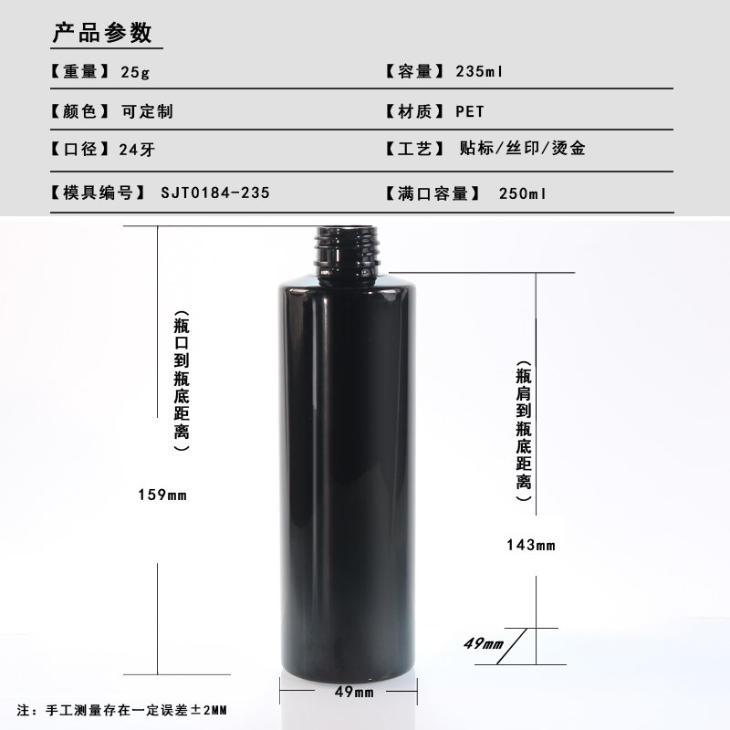 SJT0184-235 Technical Drawing 2
