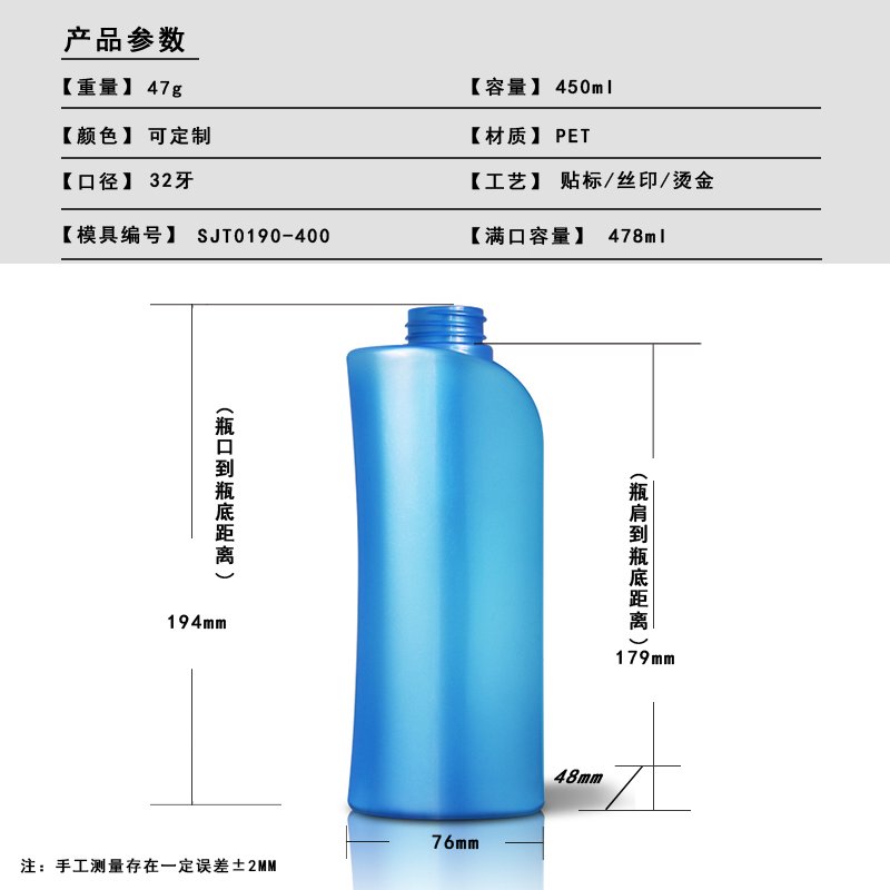SJT0190-400 Technical Drawing 2