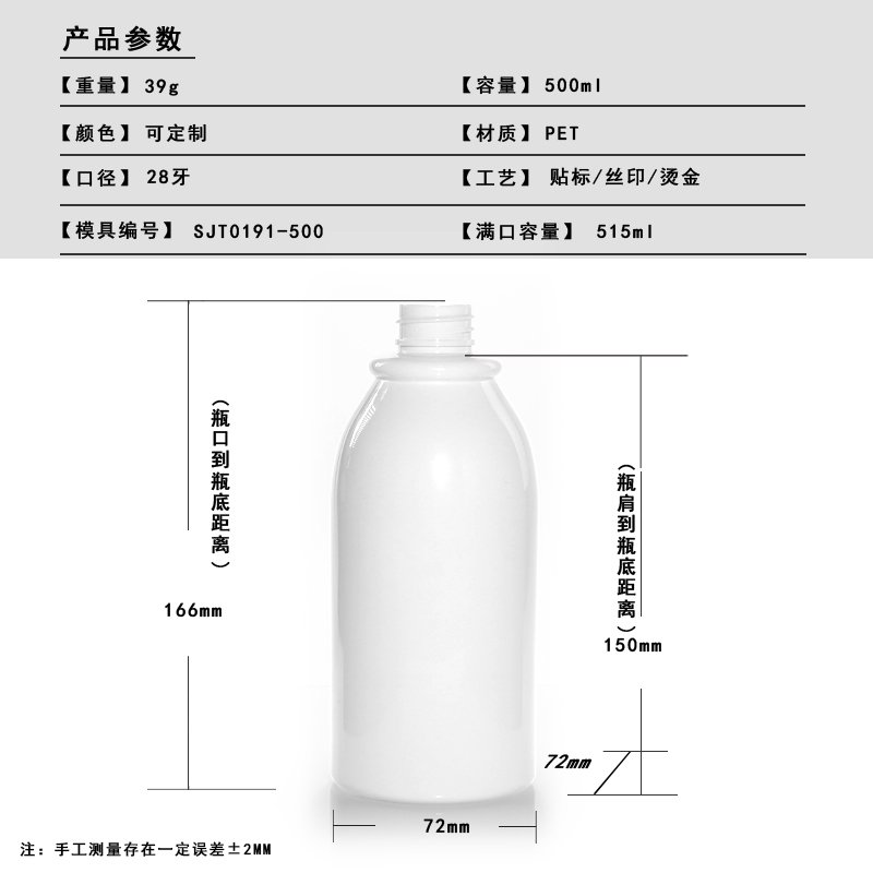 SJT0191-350 Technical Drawing 2