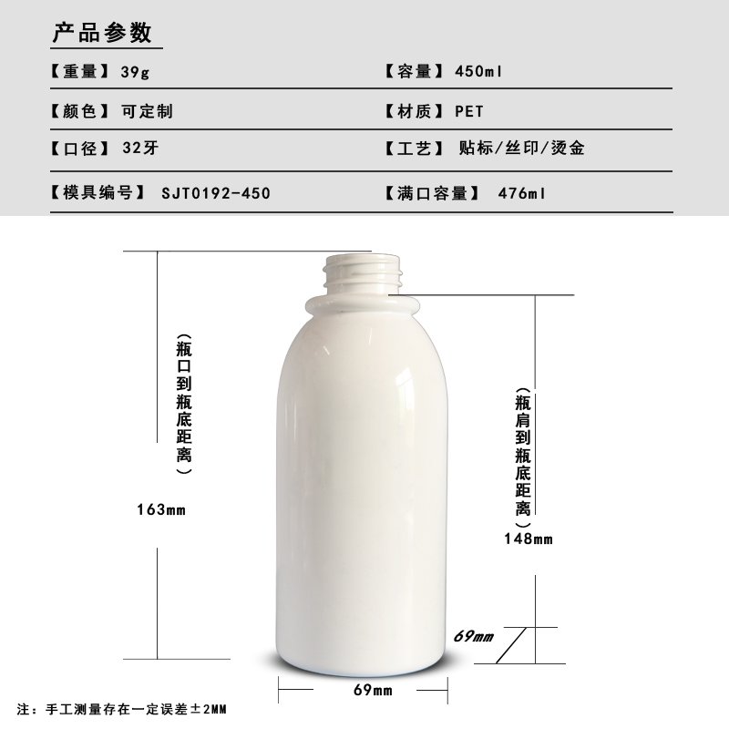SJT0192-450 Technical Drawing 2