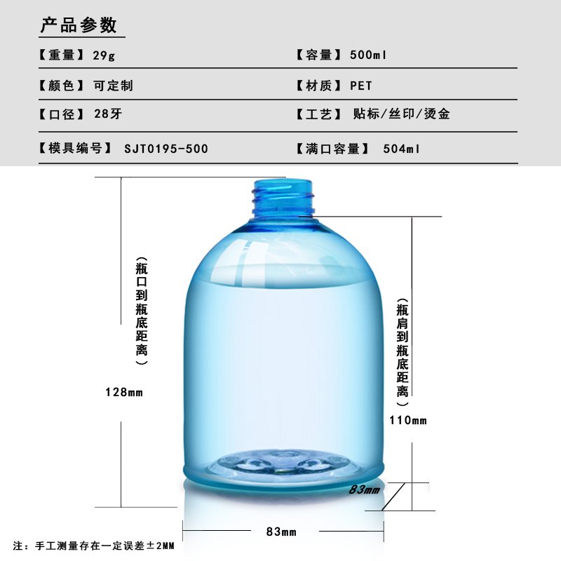 SJT0195-500 Technical Drawing 2