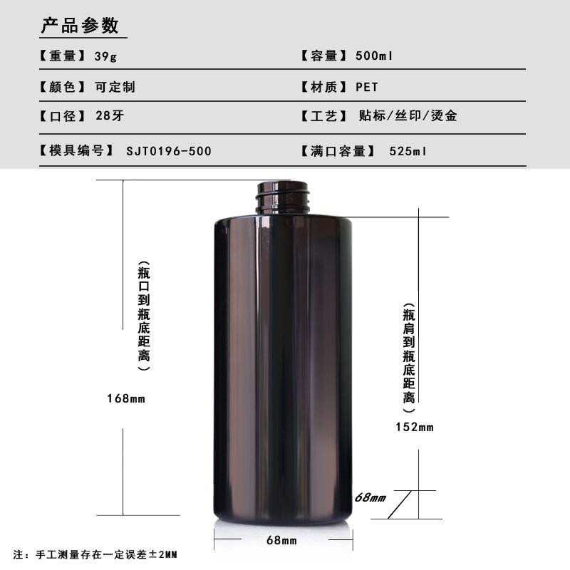 SJT0196-500 Technical Drawing 2