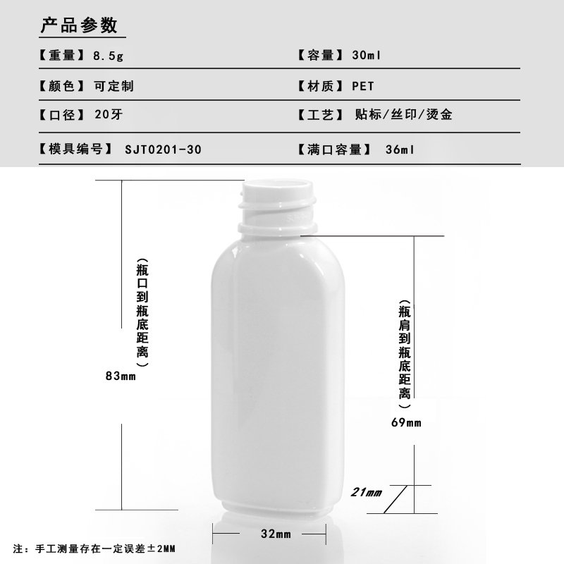 SJT0201-30 Technical Drawing 2