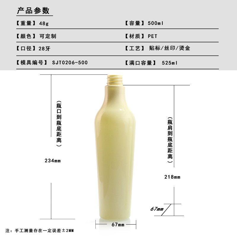 SJT0206-206 Technical Drawing 2