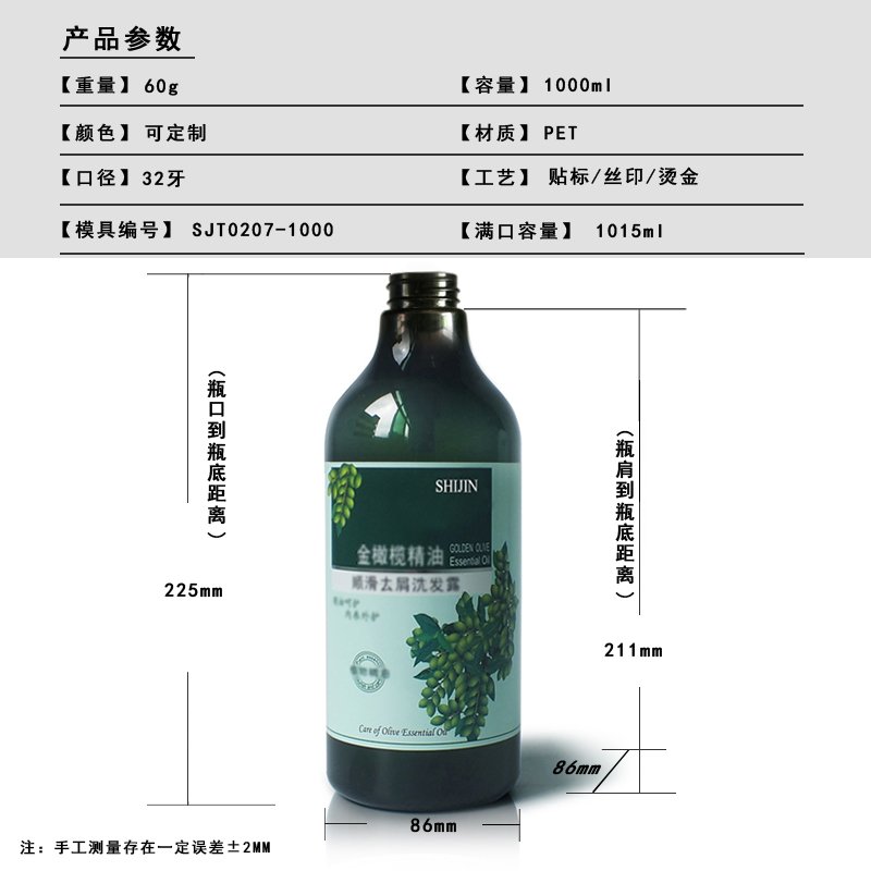 SJT0207-1000 Technical Drawing 2