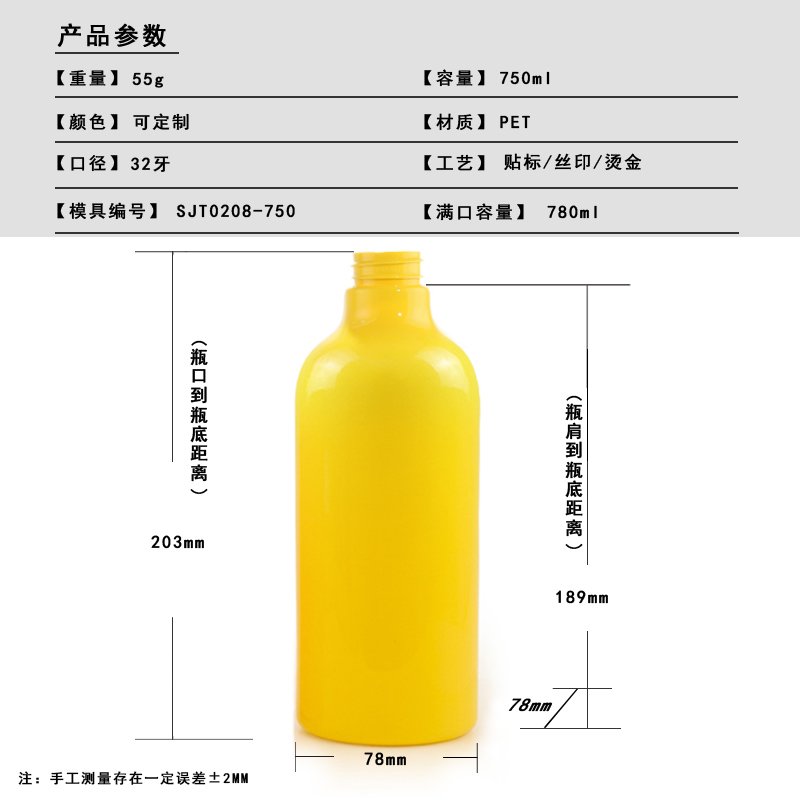 SJT0208-750 Technical Drawing 2