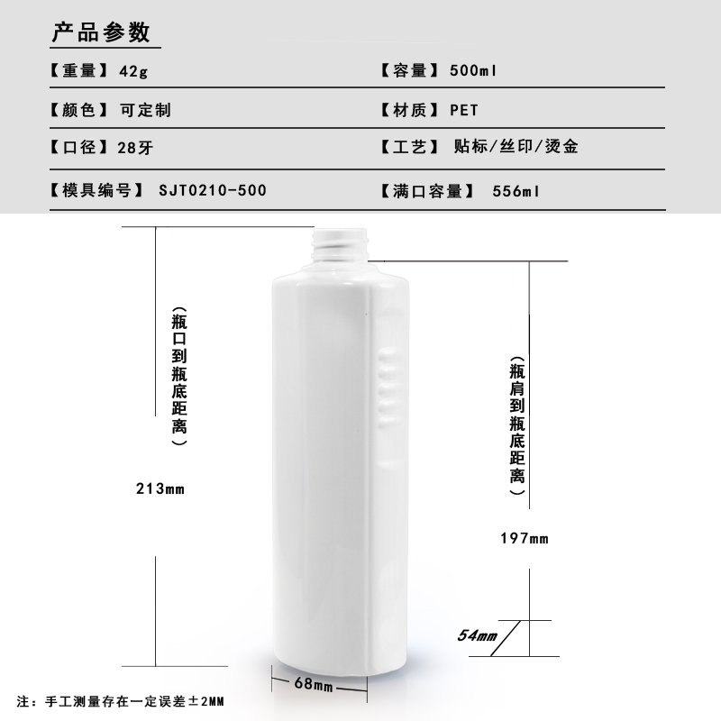 SJT0210-500 Technical Drawing 2