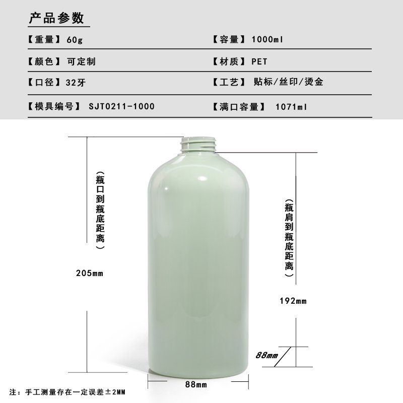 SJT0211-1000 Technical Drawing 2