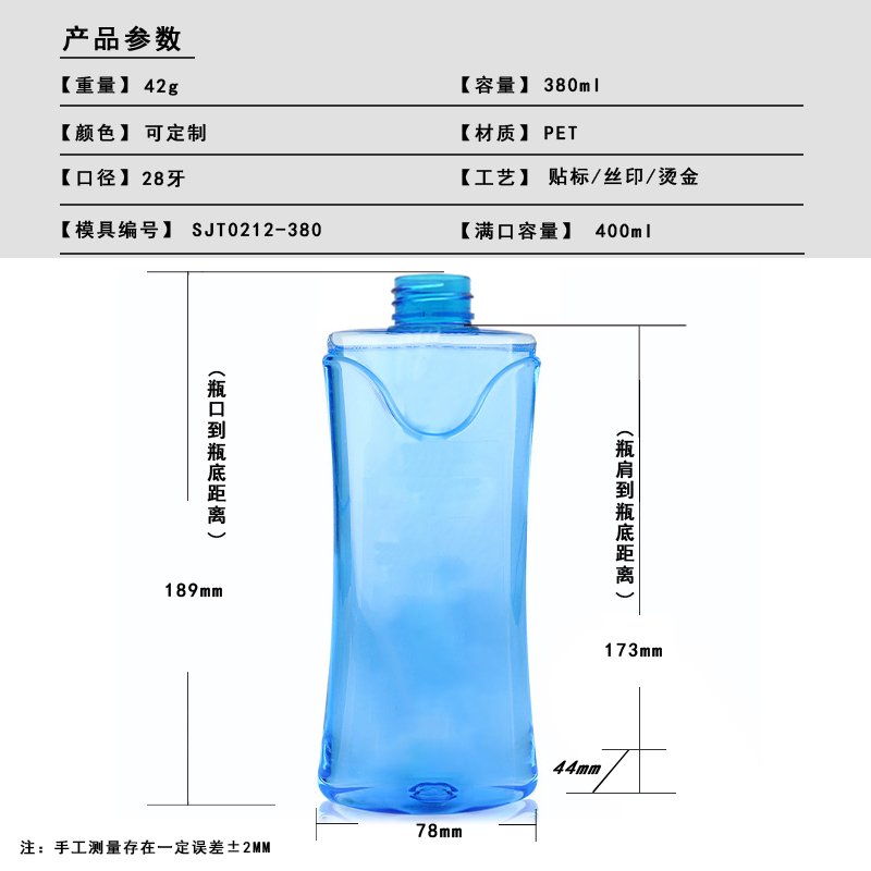 SJT0212-380 Technical Drawing 2
