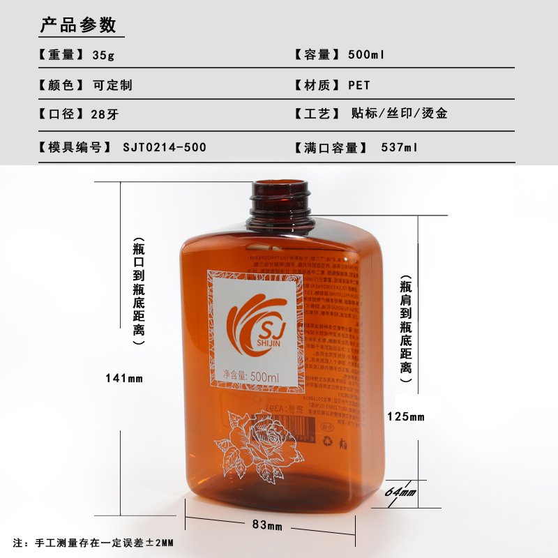 SJT0214-500 Technical Drawing 2