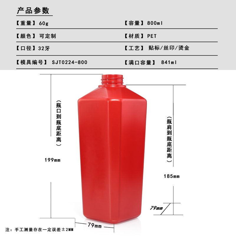 SJT0224-800 Technical Drawing 2