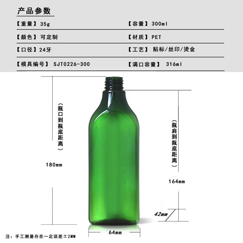 SJT0226-300 Technical Drawing 2