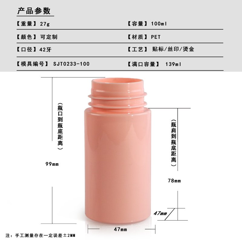 SJT0233-100 Technical Drawing 2
