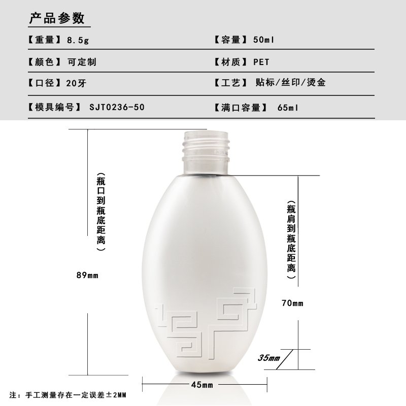 SJT0236-50 Technical Drawing 2