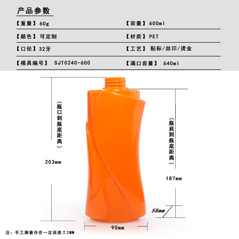 SJT0240-600 Technical Drawing 2