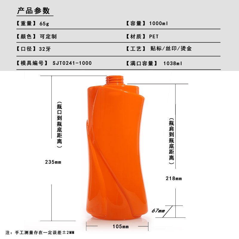 SJT0241-1000 Technical Drawing 2