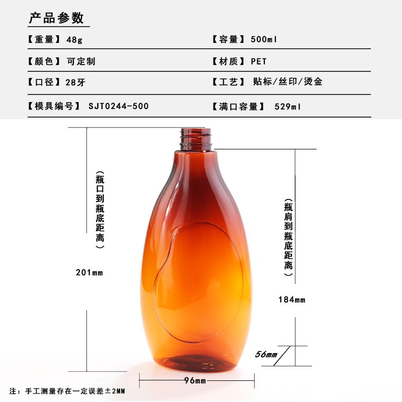 SJT0244-500 Technical Drawing 2