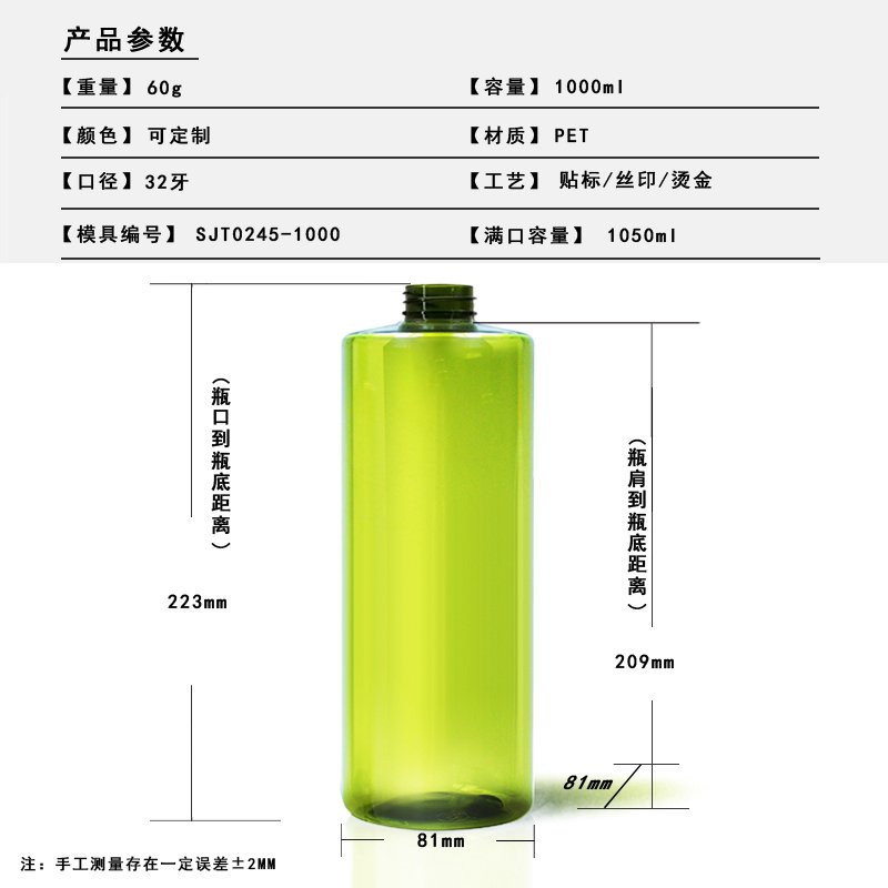 SJT0245-1000 Technical Drawing 2