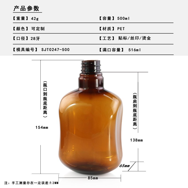 SJT0247-500 Technical Drawing 2