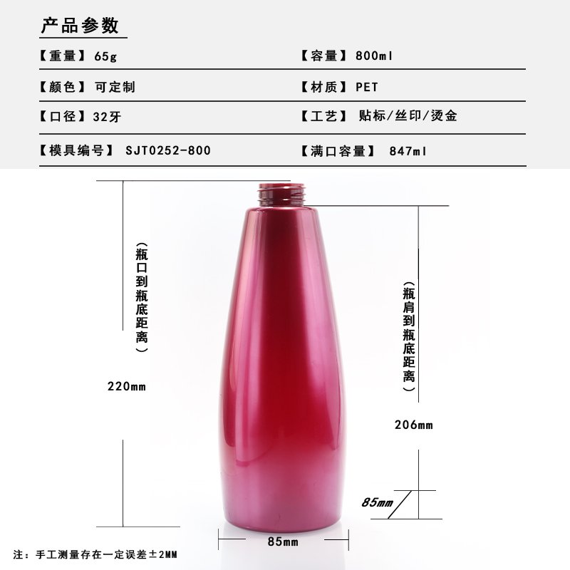 SJT0252-800 Technical Drawing 2