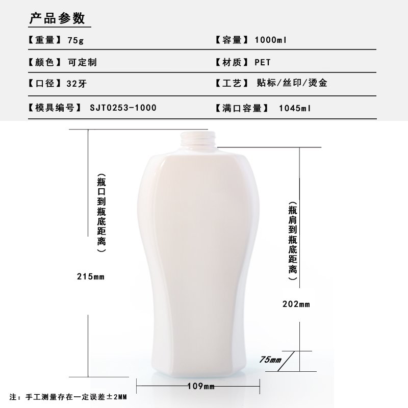 SJT0253-1000 Technical Drawing 2