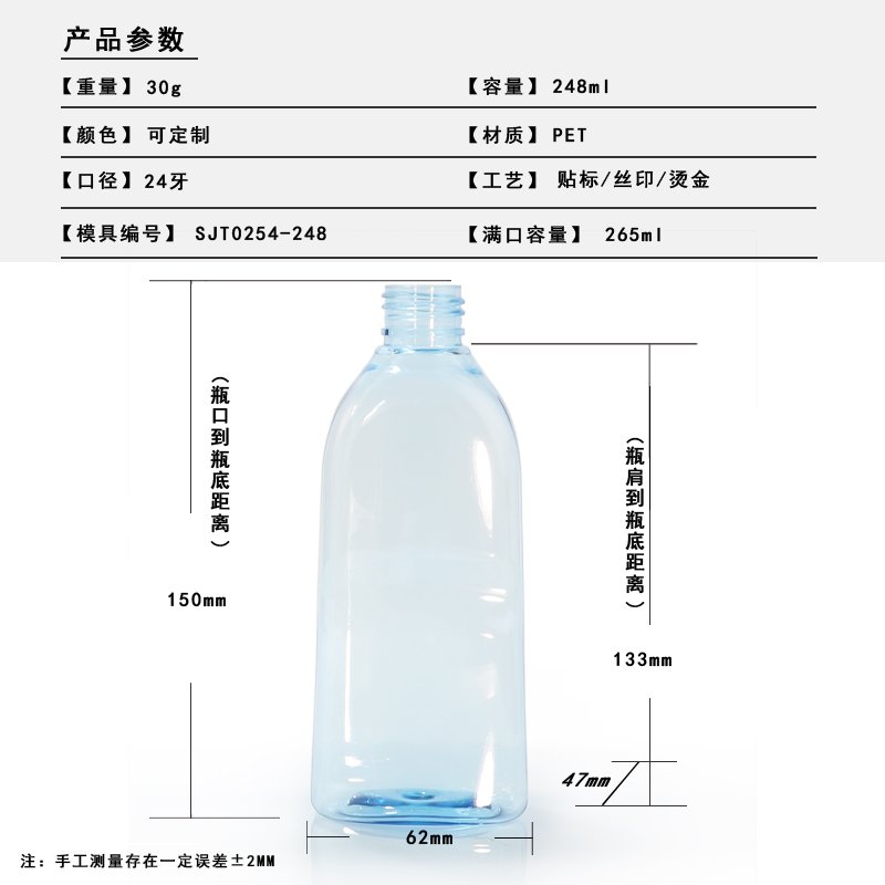 SJT0254-248 Technical Drawing 2