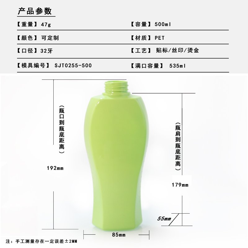 SJT0255-500 Technical Drawing 2