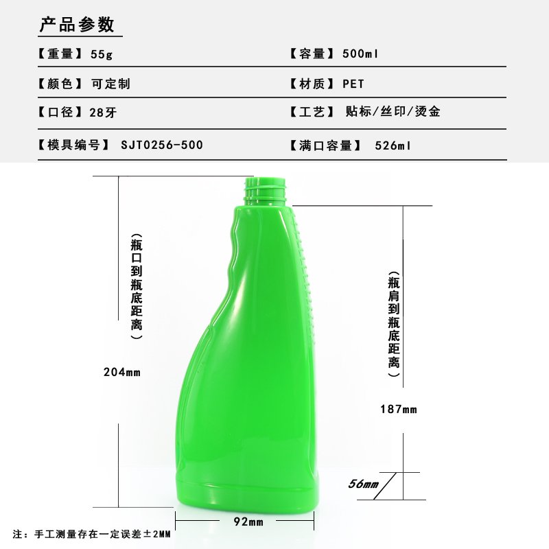 SJT0256-500 Technical Drawing 2