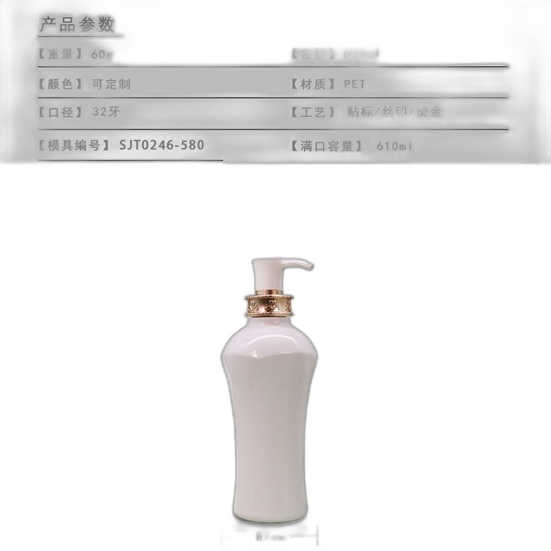 SJT0264-580 Product Image 3