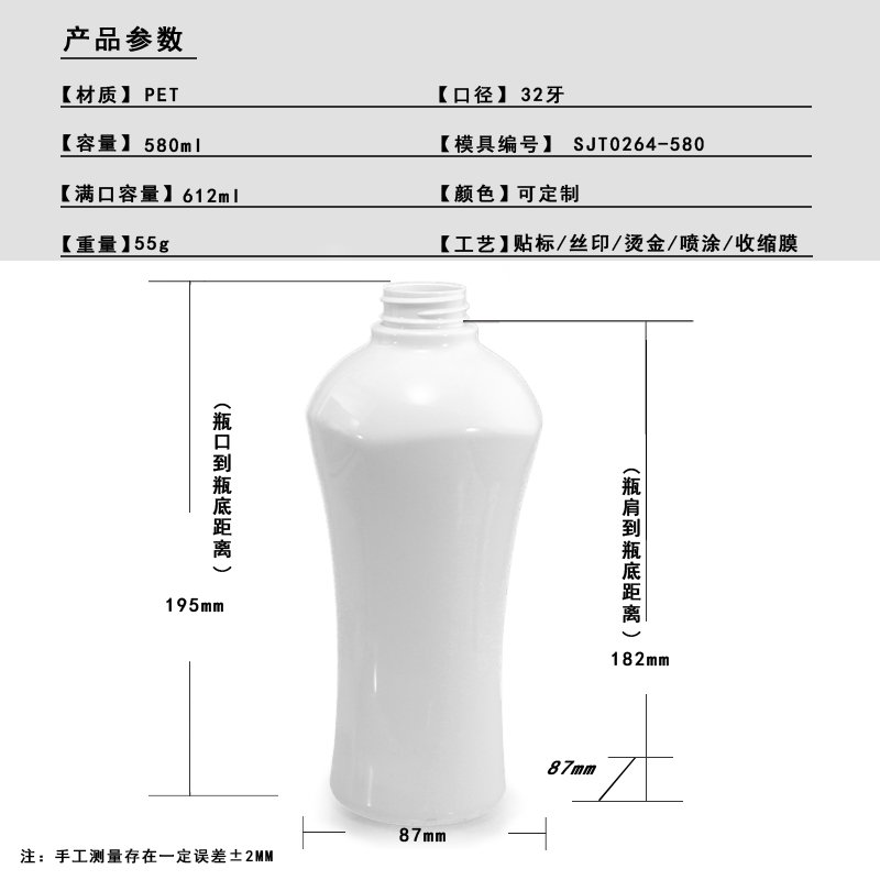 SJT0264-580 Technical Drawing 2