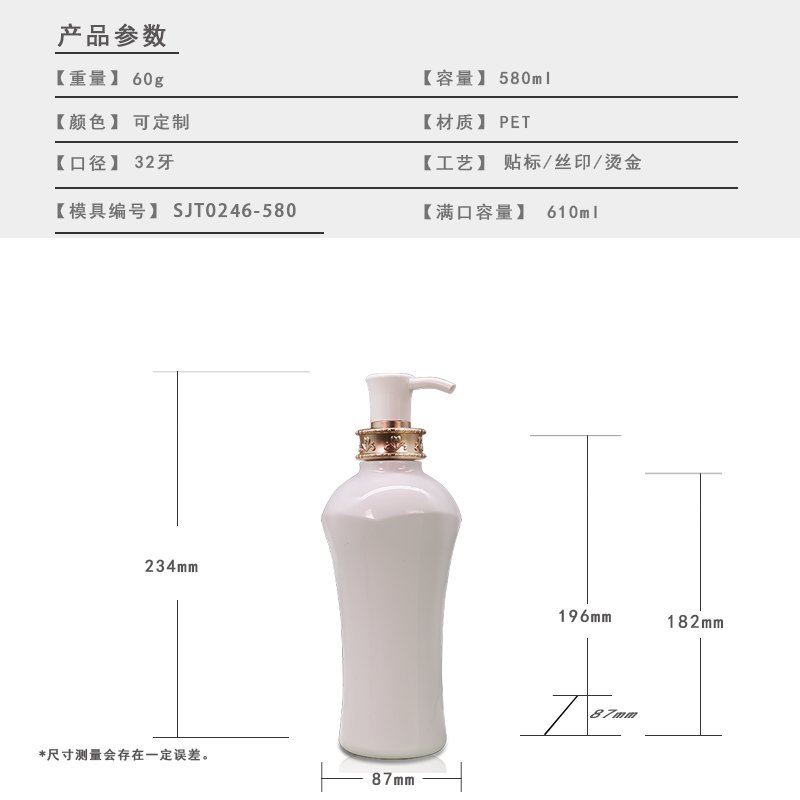 SJT0264-580 Product Photo 1