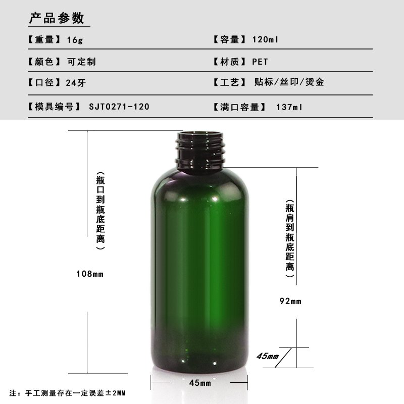 SJT0271-120 Technical Drawing 2