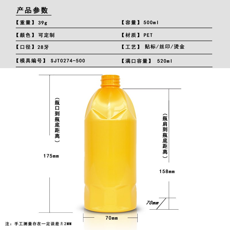 SJT0274-500 Technical Drawing 2