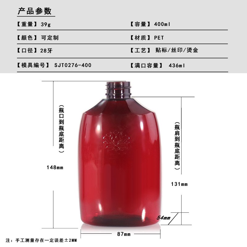 SJT0276-400 Technical Drawing 2
