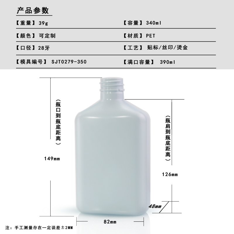 SJT0279-340 Technical Drawing 2