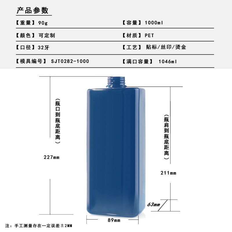 SJT0282-1000 Technical Drawing 2