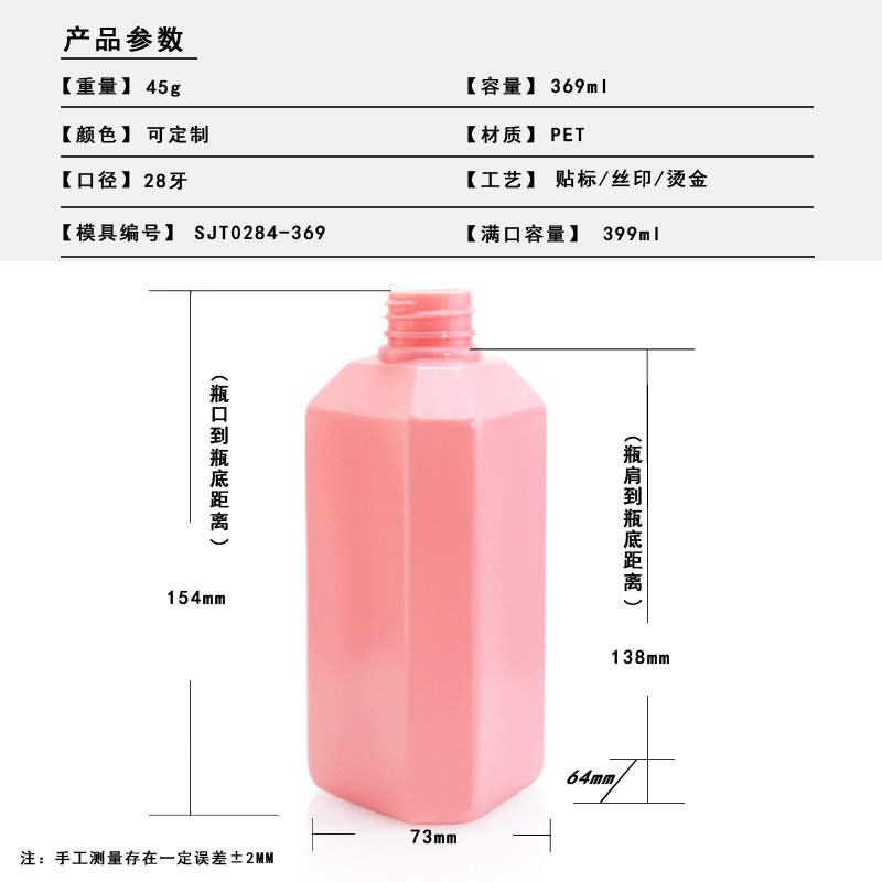 SJT0284-369 Technical Drawing 2