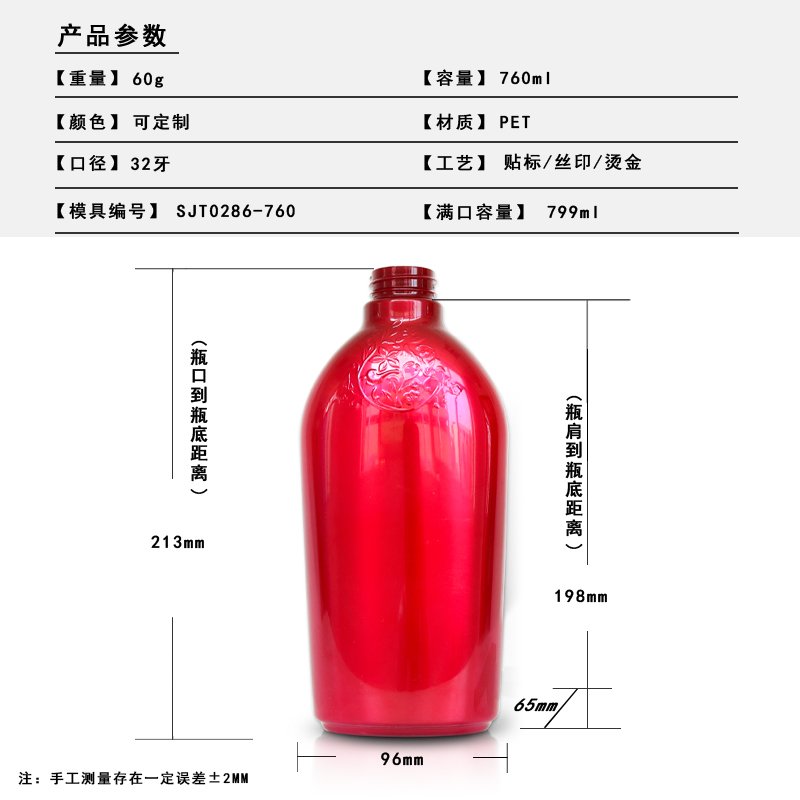 SJT0286-760 Technical Drawing 2