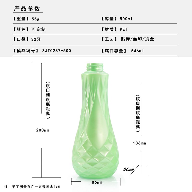 SJT0287-500 Technical Drawing 2